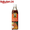 【月初34時間限定！最大2200円OFFクーポン配布中！】ヒカリ 中濃ソース 360ml （国産野菜・果実使用）［光食品］【ソース 無添加】