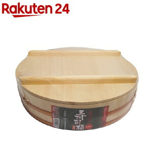 日本製 木製 寿司桶 39cm フタ付 約1升 1コ入(1コ入)