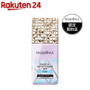 【企画品】マキアージュ ドラマティック スキンセンサーベース NEO クール ラベンダー(25ml)【マキアージュ(MAQUillAGE)】