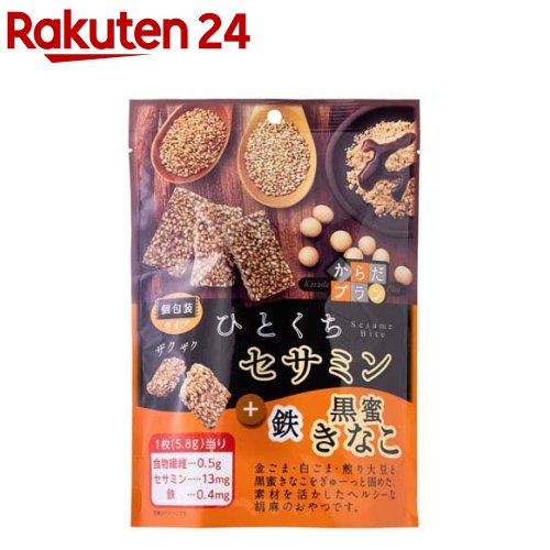 からだプラン ひとくちセサミン 黒蜜きなこ(112g)