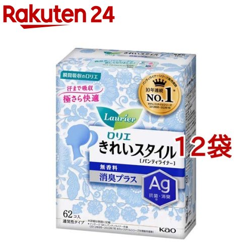 楽天楽天24ロリエ きれいスタイル 消臭プラス 無香料（62個入*12袋セット）【ロリエ】