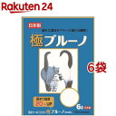 ペパーレット 極ブルーノ(6L*6袋セット)