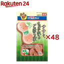 ドギーマン ササミちぎれるごほうび 野菜入り(85g×48セット)【ドギーマン(Doggy Man)】