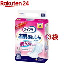 ライフリー お肌あんしん 尿とりパッド 3回分(30枚入 3袋セット)【ライフリー】