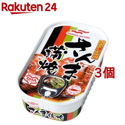 全国お取り寄せグルメ食品ランキング[水産物缶詰(91～120位)]第97位