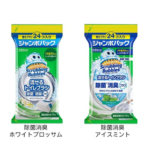 ������ӥ󥰥Х֥� ή����ȥ���֥饷 �դ��ؤ�(24������7��)