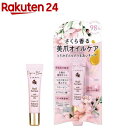 デイズインブルーム ガーデン ネイルセラム サクラフローラル(7ml)