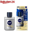 ニベアメン アクティブエイジローション 110ml 【ニベアメン】[スキンケア メンズ 男性用 保湿 化粧水 乾燥]