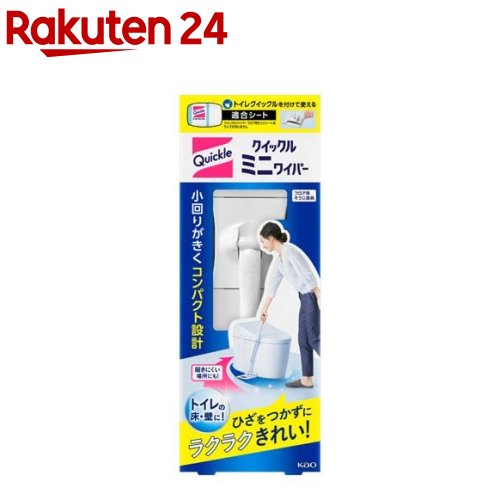 クイックル ミニワイパー トイレ床掃除用 1本 【クイックル】