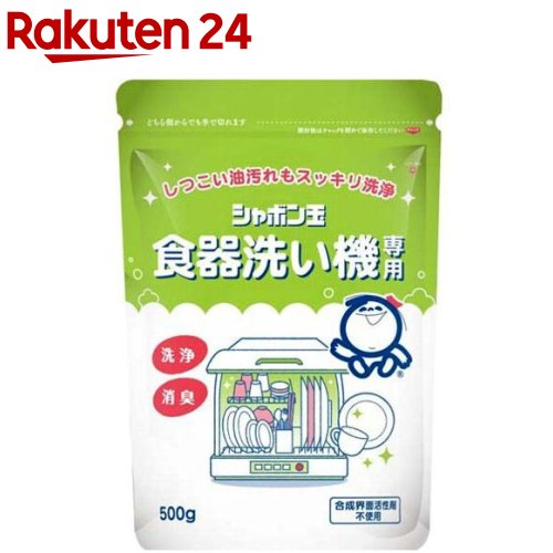 シャボン玉 食器洗い機専用(500g)【tbn24】【イチオシ】【シャボン玉石けん】のサムネイル