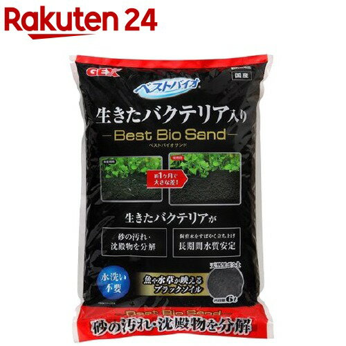 【レターパック一律520円3個まで】スドー　麦飯ジャリ (1kg) 淡水魚専用【観賞魚】【魚用品】