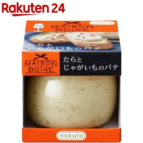 nakato メゾンボワール たらとじゃがいものパテ(95g)【メゾンボワール】