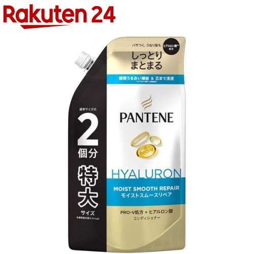 パンテーン モイストスムースリペア コンディショナー 詰替 特大(600g)【PANTENE(パンテーン)】