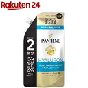 パンテーン モイストスムースリペア コンディショナー 詰替 特大(600g)【PANTENE(パンテーン)】