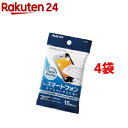 お店TOP＞日用品＞掃除用品＞掃除道具＞液晶クリーナー＞エレコム クリーナー ウェットティッシュ タッチパネル ノンアルコール 15枚 P-WC15P (15枚入*4コセット)【エレコム クリーナー ウェットティッシュ タッチパネル ノンアルコール 15枚 P-WC15Pの商品詳細】●スマートフォンやタブレットPCのタッチパネルをきれいに拭き取るウェットクリーニングティッシュです。●水滴を作りにくい液剤を使用しており、拭き跡が残りにくく、クリアに仕上がります。●帯電防止効果で、拭き取り後のホコリの再付着を軽減します。●超極細繊維をメッシュ状に加工した拭き取り性能の高い不織布を使用しています。●力を入れずにやさしく拭くだけで、指紋や手垢などの皮脂汚れをしっかりと除去します。●デリケートなタッチパネルにも安心して使用できるノンアルコールタイプです。*除菌；全ての菌を除菌するわけではありません。【規格概要】主成分・・・精製水、界面活性剤、防腐剤材質・・・アクリル系超極細繊維不織布寸法・・・140mm*150mm(基布1枚あたり)【ブランド】エレコム(ELECOM)【発売元、製造元、輸入元又は販売元】エレコム※説明文は単品の内容です。リニューアルに伴い、パッケージ・内容等予告なく変更する場合がございます。予めご了承ください。(ELECOM スマートホン用 スマフォ用 スマホ用 ウエットティッシュ)・単品JAN：4953103883796エレコム541-8765 大阪市中央区伏見町4丁目1番1号 9F0570-084-465広告文責：楽天グループ株式会社電話：050-5577-5043[携帯電話・スマートフォン周辺機器/ブランド：エレコム(ELECOM)/]