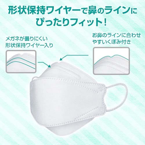 KUCHIRAKU MASK 個包装 ベージュ(5枚入*5袋セット)【医食同源ドットコム】