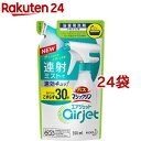 バスマジックリン お風呂用洗剤 エアジェット ハーバルシトラス つめかえ用(350ml 24袋セット)【バスマジックリン】