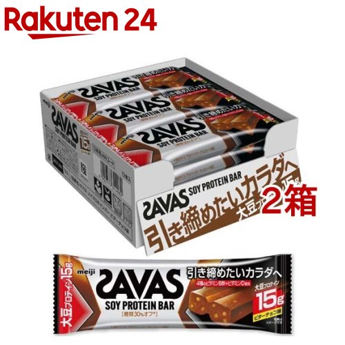 ザバス ソイプロテインバー ビターチョコ味 ボール販売(44g*12本入*2箱セット)【ザバス(SAVAS)】のサムネイル