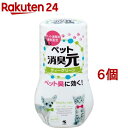 ペット消臭元 ティーグリーン(400ml*6個セット)