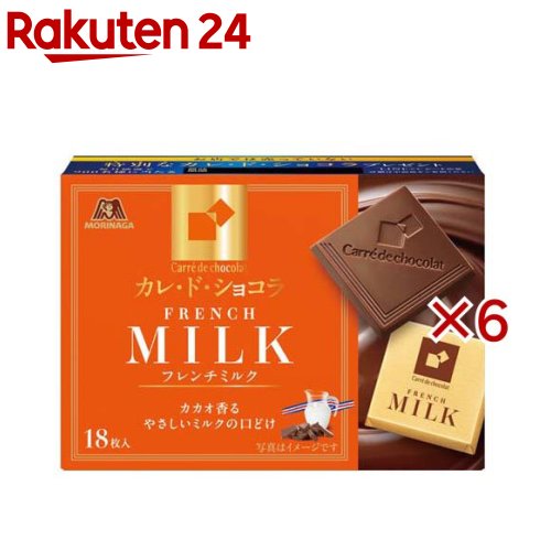 カレ・ド・ショコラ フレンチミルク(18枚入×6セット)