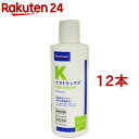 ビルバック ケラトラックス ペプチドシャンプー(200ml*12本セット)【ビルバック】