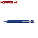 カランダッシュ 849 ローラーボールゲル スリムパック入 マットブルー NF0846-659(1本)