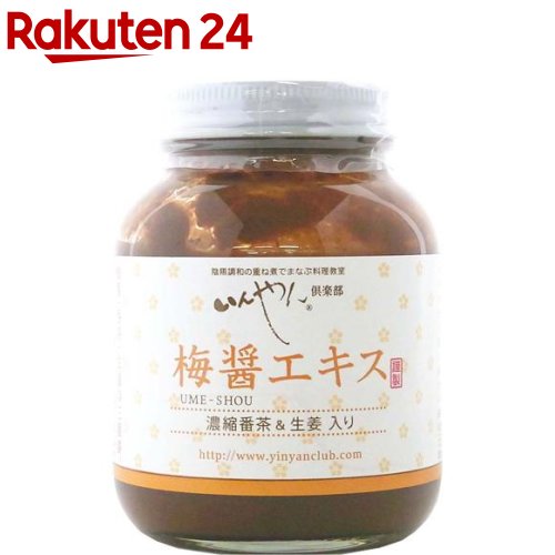 Rakuten