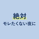 ロリエ 朝までブロック 400(14個入)【ロリエ】 3