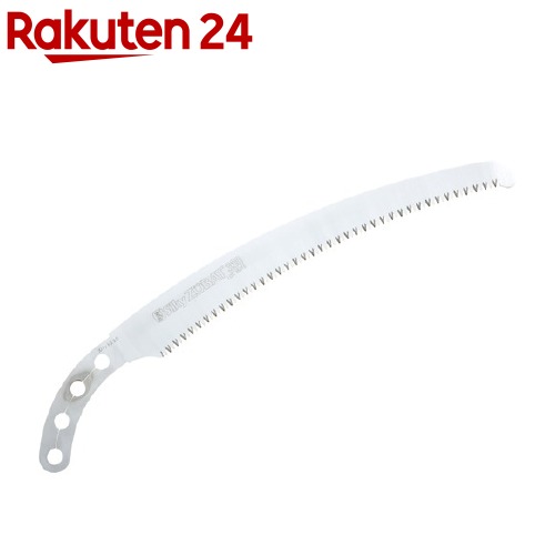 シルキー ズバット 330mm 替刃 271-33(1コ入)【Silky(シルキー)】