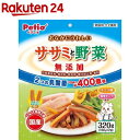ペティオ おなかにうれしい 無添加 ササミと野菜(320g)【ペティオ(Petio)】