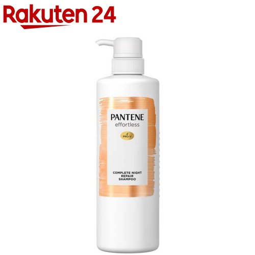 パンテーン エフォートレス コンプリートナイトリペアー シャンプー ポンプ(480ml)【PANTENE(パンテーン)】