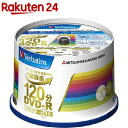 バーベイタム DVD-R CPRM 録画用 120分 1-16倍速 50枚 VHR12JP50V4 1セット 【バーベイタム】