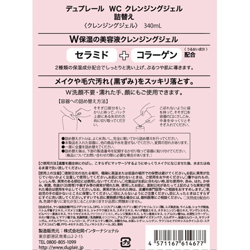 �ǥ�ץ졼�� ����󥸥󥰥����� ����(340ml*5�ޥ��å�)�ڥǥ�ץ졼���