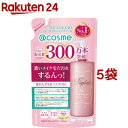 デュプレール クレンジングジェル 詰替(340ml*5袋セット)【デュプレール】