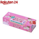 おむつが臭わない袋BOS(ボス) ベビー用 箱型 Sサイズ(200枚入*6箱セット)【防臭袋BOS】