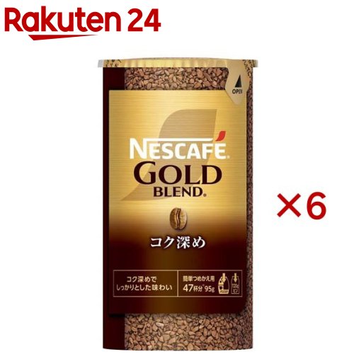 ネスカフェ ゴールドブレンド コク深め エコ＆システムパック(95g×6セット)【ネスカフェ(NESCAFE)】[インスタントコーヒー 詰め替え 無糖 ブラック]