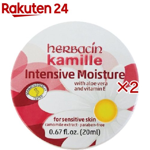 ハーバシン ハンドクリーム インテンシブモイスチャー 缶(20ml×2セット)【ハーバシン】