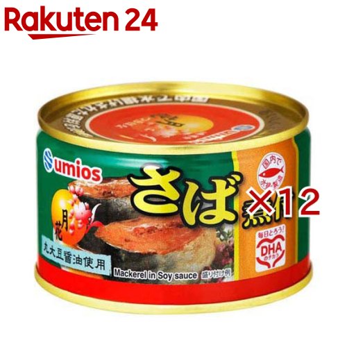 Umios 月花さば煮付(200g×12セット)【Umios(ウミオス)】