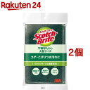 3M スコッチブライト キッチン 不織布たわし 大型サイズ(2個セット)【スコッチブライト(Scotch Brite)】 キッチン スポンジ たわし 鍋 フライパン コゲ