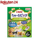 【訳あり】ちゅ〜るビッツ とりささみ 緑黄色野菜入(12g*6袋入)【ちゅ〜る】