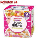 キユーピーベビーフード にこにこボックス ぱくぱく和風弁当(90g*2個入)