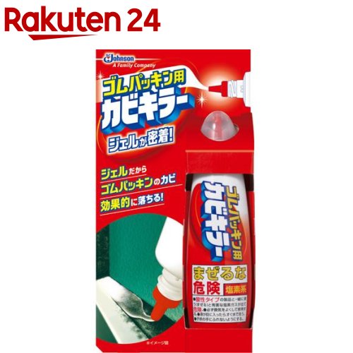 カビキラー ゴムパッキン用カビキラー カビ取り剤 ペンタイプ(100g)【カビキラー】 カビ除去 ペンタイプ ゴムパッキン 掃除 洗剤