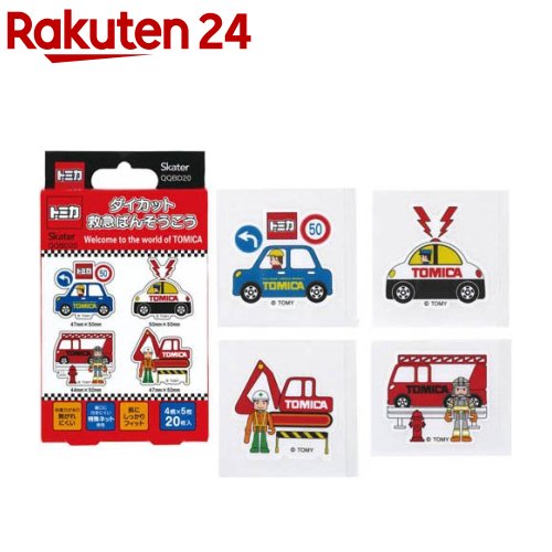 子供 絆創膏 キャラクター ダイカット ばんそうこう トミカ QQBD20(20枚入)