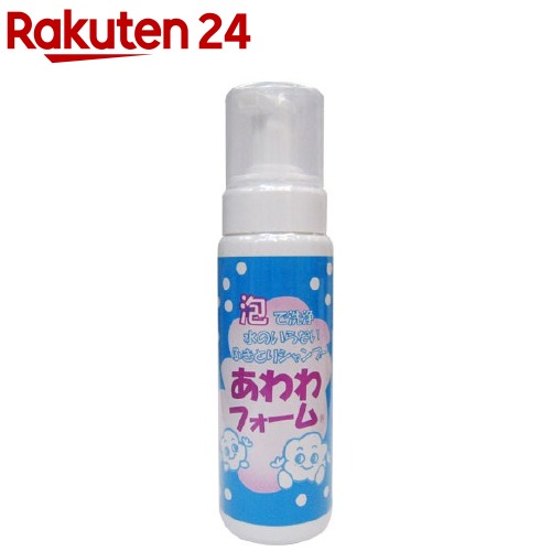 お店TOP＞介護＞清拭・洗浄用品＞清拭・洗浄用品＞ドライシャンプー(水のいらないシャンプー)＞ドライシャンプー あわわフォーム (185ml)商品区分：化粧品【ドライシャンプー あわわフォームの商品詳細】●髪にも体にも使えます。●入浴できない時、洗う時間がない時など、水やお湯を使わず、泡を軽くふき取るだけで汚れをすっきり落とします。●水のいらないムースタイプのドライシャンプー●きめ細かい泡が汚れを包み込みすっきり洗浄●べたつかず、しっとりみずみずしく●泡のチカラで髪や肌を清潔に●ミントの香りがすっきり爽快な洗い上がりに【使用方法】★髪にご使用の場合(1)キャップをはずしてポンプを押し、適量の泡を髪に塗布してください。(始めに軽くブラッシングし、濡れたタオル等で水拭きしておくとさらに効果的です。)(2)乾いたタオルまたは濡れたタオル等で十分に拭き取ってください。★全身にご使用の場合(1)キャップをはずしポンプを押し、適量の泡を手に取り全身に塗布してください。(2)乾いたタオルまたは濡れたタオル等で十分に拭き取ってください。【成分】水、ココイルグルタミン酸Na、シクロペンタシロキサン、ペンテト酸5Na、安息香酸Na、香料【原産国】日本【発売元、製造元、輸入元又は販売元】国際科学工業リニューアルに伴い、パッケージ・内容等予告なく変更する場合がございます。予めご了承ください。(アワワフォーム)国際科学工業埼玉県新座市野火止5-4-24048-478-5170広告文責：楽天グループ株式会社電話：050-5577-5043[シャンプー]