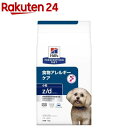 z／d ゼッドディー 小粒 プレーン 犬用 療法食 ドッグフード ドライ(1kg)