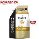 パンテーン エクストラダメージケア トリートメントコンディショナー 詰替え 大容量(860g*6袋セット)【PANTENE(パンテーン)】