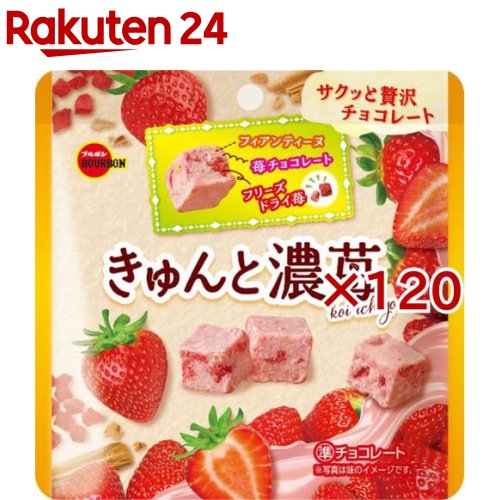 きゅんと濃苺(38g×120セット)のサムネイル