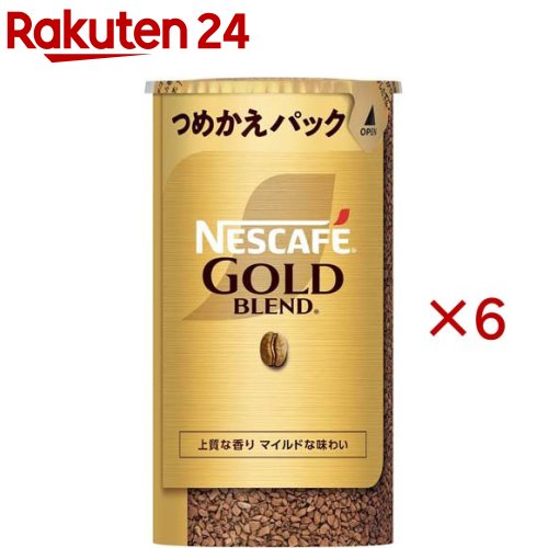 ネスカフェ ゴールドブレンド エコ＆システムパック(95g×6セット)【ネスカフェ(NESCAFE)】[インスタントコーヒー 詰め替え 無糖 ブラック]