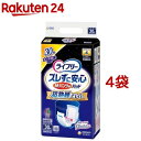 ライフリー ズレずに安心紙パンツ専用尿とりパッド 夜用 介護用おむつ(30枚入*4袋セット)【ライフリー】