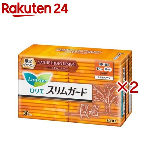 ロリエ スリムガード 軽い日用(38コ入*2コセット)【ロリエ】[生理用品]